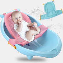 Baby Care Adjustable Infant Shower Bathtub Newborn Baby Bath Net Kids Safety Security Seat Support Toddler Bathing Cradle Bed 2024 - buy cheap