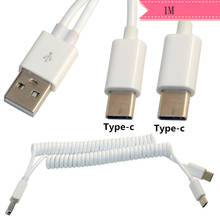 Спиральный Кабель-адаптер USB 3,1 C-TYPE штекер * 2 до 2,0 AM 1,0 м 3 фута 2024 - купить недорого