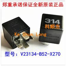 Free shipping(5 pieces/lot) 100%Original New V23134-B52-X270 V23134-B52-X490 V23134-B52-X590 4PINS 12VDC Automotive Relays 2024 - buy cheap