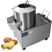 1.5KW Commercial Potato Peeled Machine Stainless Steel Small Home Fully Automatic Wash Taro Peeling No Injury Flesh Equipment 2024 - buy cheap