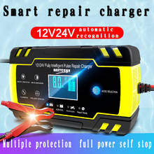 Universal Car Battery Charger 12/24V 8A Touch Screen Pulse Repair LCD Battery Charger For Car Motorcycle Lead Acid Battery Agm 2024 - buy cheap