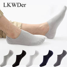 LKWDer-Calcetines náuticos de algodón puro para hombre, medias invisibles antideslizantes, desodorantes, 5 pares, Verano 2024 - compra barato