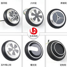 250 w aluminum wheel light twisting, car 6.5 -inch balance brushless dc motor wheel balance thinking 2024 - buy cheap