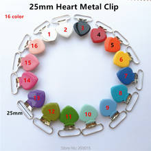 50pcs/lot 1'' 25mm Heart metal suspenders soothers holder clips for baby dummy pacifier Chain clips Lead Free 2024 - buy cheap