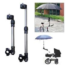 Adjustable Baby Stroller Umbrella Holder Bike Bicycle Pram Wheelchair Stand Bracket Bar 2024 - buy cheap