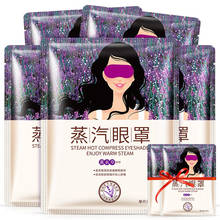 1pc Professional Lavender Steam Warm Eye Mask Dark Circle Eye Bags Eliminate Puffy Wrinkles Anti Aging Eye Mask Moisturizing 2024 - buy cheap