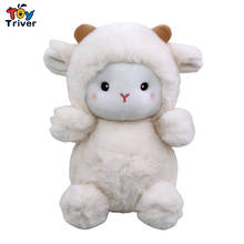 Muñecos de peluche de oveja Kawaii para niños, niñas y adultos, regalos de cumpleaños, decoración de la habitación del escritorio del hogar 2024 - compra barato