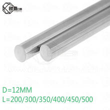 3D Printers Parts Optical Axis 12mm (200 300 350 400 450 500 mm) Linear Shaft Smooth Rods Rail Chrome Plated Guide Slide part 3d 2024 - buy cheap