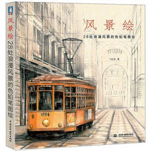 Libro de dibujo chino de pájaro Feile para pintar paisajes, libro de dibujo romántico a lápiz de colores, ilustraciones, Libros, Livros, arte, 154 páginas 2024 - compra barato