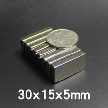 1/2/3PCS 30x15x5mm NdFeB Super Strong Neodymium Magnet Block Permanent Magnet 30x15x5 mm Powerful Magnets N35 Magnetic 30*15*5mm 2024 - buy cheap