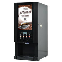 Instant Coffee Machine Commercial Intelligent Automatic Tea Machine Household Juice Soy Milk Beverage Machine 2024 - buy cheap