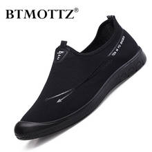 Mesh Men Casual Shoes Comfortable Non-slip Sneakers Men Outdoor Walking Shoes Breathable Slip on Mens Loafers Zapatillas Hombre 2024 - buy cheap