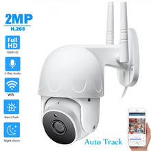 Wifi IP Camera 1080P Auto Tracking Home Security Camera Night Vision Two Way Audio Wireless Network CCTV Surveillance Cameras 2024 - buy cheap