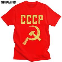 Camiseta retrô soviética, camiseta masculina de algodão com emblema da união cccp, manga curta, moda urss, roupa de solta, presente 2024 - compre barato