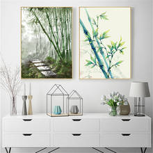 Chinese Bamboo Poster Watercolor Green Plant Canvas Painting Wall Art Picture For Living Room Modern Scandinavian Home Decor 2024 - buy cheap