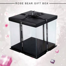 Складная коробка для цветов бумажные пакеты Чехол ПВХ Роза вечерние день Святого Валентина фестиваль коробка для свадебного подарка портативный гостиной Медведь DIY 2024 - купить недорого