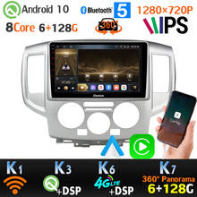 1280*720P 6G+128G Android 10.0 Car Multimedia Player For Nissan NV200 AHD 1080P 4G LTE GPS Navigation Radio 360 Panoramic Camera 2024 - buy cheap