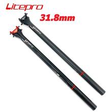 Litepro Ultralight Carbon Fiber Seatpost 31.8mm 580mm For Brompton Folding Bike Lightweight Seatpost Seat Tube 2024 - buy cheap