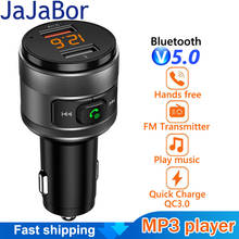 Автомобильный комплект jajabor с bluetooth, Handsfree, fm-передатчик, музыкальный mp3-плеер с двойным USB QC3.0, быстрая зарядка, поддержка u-диска, воспроизведение C57 2024 - купить недорого