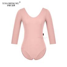 New Sexy Practice Costume Ballet Performance Dancewear Adult Leotard Girls Gymnastic Clothing 8 Colors For Women 2024 - buy cheap