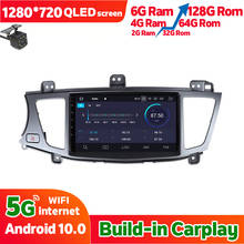 6GB Ram 128GB Rom Car Radio Stereo Receiver For Kia Cadenza K7 2011 2012 Android 10 Multimedia GPS Navigation Carplay Head Unit 2024 - buy cheap