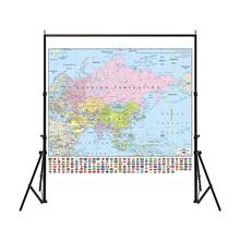 150x150cm Asia Mercator Projection Map with National Flag Foldable Waterproof Asia Map 2024 - buy cheap