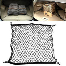 Universal Auto Care Car Trunk Luggage Storage Cargo Organiser Nylon Elastic Mesh Net For Volkswagen VW Passat B6 B7 B8 Accessory 2024 - buy cheap