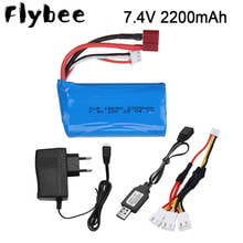 Batería li-po de 7,4 v, 2200mah, 20C, 18650 SM, enchufe para helicóptero teledirigido, coche teledirigido, drone, modelo 7,4 V, 2200MAH y juego de cargador USB 2024 - compra barato