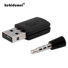 kebidumei 3.5mm USB Bluetooth Dongle USB Adapter Bluetooth 4.0 for PS4 Stable Performance Bluetooth HeadPhones with cable 2024 - buy cheap