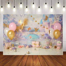 Mehofond Photography Background Painting Style Balloon Gift Elves Birthday Party Baby Shower Portrait Backdrop Photo Studio Prop 2024 - buy cheap