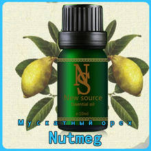 Nutmeg Essential oil 10ml natural nutmeg oil massage Relieve neuralgia stimulate the circulation of blood nutmeg oil 2024 - buy cheap