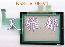 NEW NS8 NS8-TV10B-V1 HMI PLC touch screen panel membrane touchscreen 2024 - buy cheap