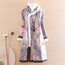 High-end Winter Women Chinese Style Peony Print Suede Dress Jacquard Warm Dresses Elegant Slim Lady Warm Qipao Party Dress S-XXL 2024 - buy cheap