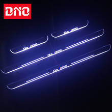 DNO-Pedal de ajuste de luz LED para coche, placa de desgaste para umbral de puerta, Streamer dinámico, lámpara de bienvenida para Audi Q5 8R FY 2008 - 2018 2019 2024 - compra barato