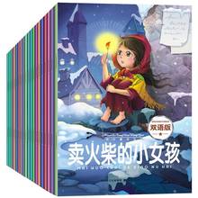 20 Pcs/Set Chinese-English Children's Picture Book Children Kids Baby Fairy Tale Books 0-6Age Parent-Child Education Story Book 2024 - buy cheap