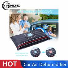 Deshumidificador de bolsas para coche, Gel de sílice, deshumidificador, absorbente de humedad, secador de aire, aire acondicionado Universal para coche 2024 - compra barato