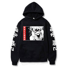 Autumn Winter Harajuku My Hero Academia Hoodies Japan Anime Bakugou Katsuki Women Men Sweatshirt Harajuku Hip Hop Clothes 2024 - buy cheap