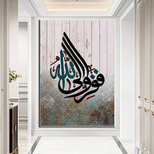 Quadro de parede islâmico, arte de caligrafia árabe, pintura em tela, pôster de impressão quadros decorativos, decoração da mesquita 2024 - compre barato
