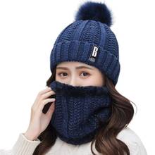 Womens Winter Thick Beanie 2Piece Hat Scarf Set Girls Cute Pom Warm Knit Ski Hat with Fleece Lined Slouchy Skull Cap 2024 - buy cheap