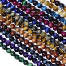 Natural Stone AAAAA  yellew blue green Tiger Eye Beads Strand 4 6 8 10 12MM Pick Size For Jewelry Making bracelet gd5gs 2024 - buy cheap