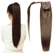 ZZHAIR 100g 16"-28" Machine Made Remy Magic Wrap Around Ponytail Clip In 100% Human Hair Extensions Horsetail Stragiht 2024 - купить недорого