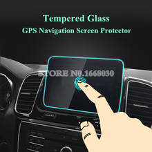 Закаленное стекло для защиты экрана навигатора GPS для Benz GLS X166 2016-2019, автомобильные аксессуары, украшение интерьера автомобиля 2024 - купить недорого