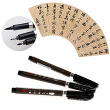 1PC Chinese Japanese Water Ink Painting Writing Brush Calligraphy Pen Art Tool MEDIUM school office supply stationery 2024 - buy cheap