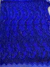 High-end fashionable Nigerian Laces Fabrics High Quality African handcut Beads Laces Fabric Wedding French Tulle Lace Royal blue 2024 - buy cheap
