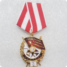 "3" Soviet Union Order of the Red Banner Military Award Red Banner Bearing number '3' USSR Red Banner Medal with Ribbon 2024 - buy cheap