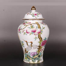 Qing Dynasty Qianlong Famille Rose Longevity Peach Pattern General Tank Antique Jar Home Furnishings Chinese Ornaments Antiques 2024 - buy cheap