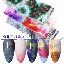 Наклейки для ногтей, разноцветные Переводные, 10, шт./пакет, с меховой текстурой, из фольги для ногтей 2024 - купить недорого