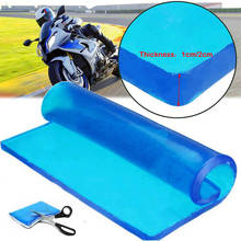 Almofada em gel para assento de motocicleta, tapete macio com absorção de choque, faça você mesmo azul (25x25x1 cm) 2024 - compre barato