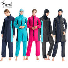 PEIFU Colorblock Women Muslims Swimwear Trousers Hooded Swimsuit Suit Hijab Three-piece Elegant Sport Fashion Islamic Beachwear 2024 - buy cheap