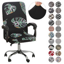 Эластичный тянущийся офисный чехол для кресла спандекс компьютерный чехол для кресла пыленепроницаемый вращающийся защитный чехол для кресла M/L 2024 - купить недорого